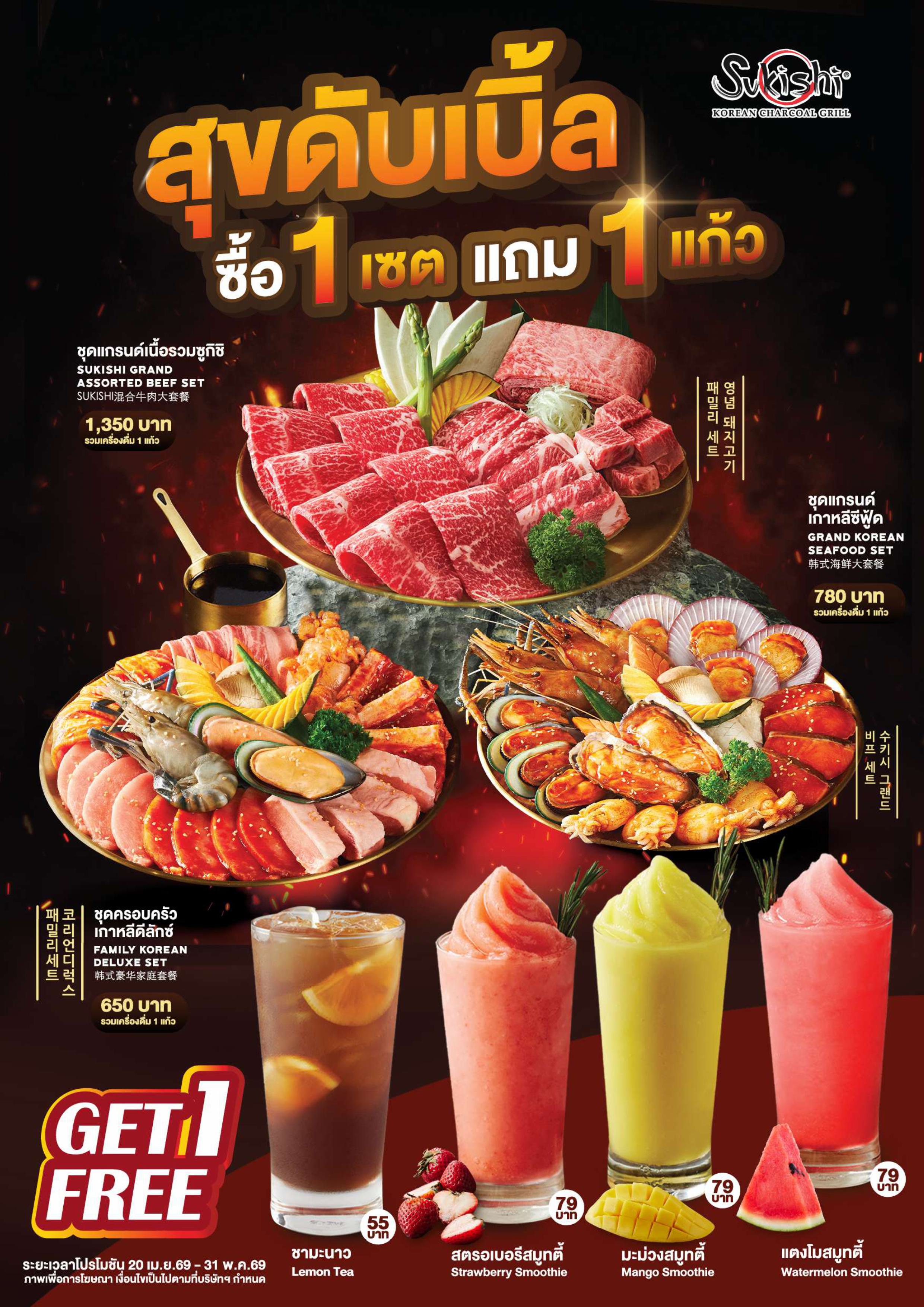 ../../images/menu/alc/-0.0000004 KML.jpg